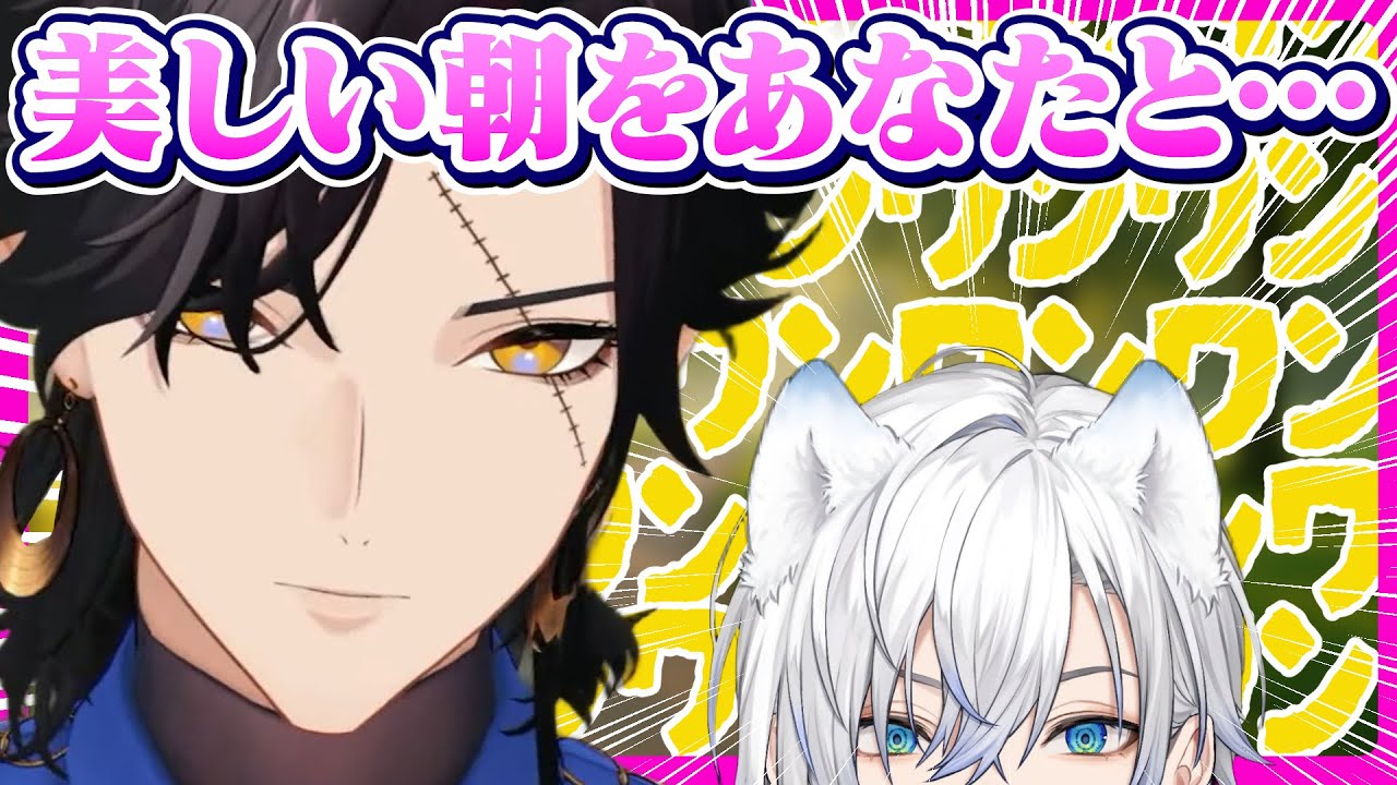 ザリの見事なRizz(口説き)の横で犬役に徹するケイリクス【にじさんじEN/切り抜き/ヴェザリウスバンデージ/ケイリクスデボネア/日英字幕/日本語字幕/英語勉強/英語字幕】