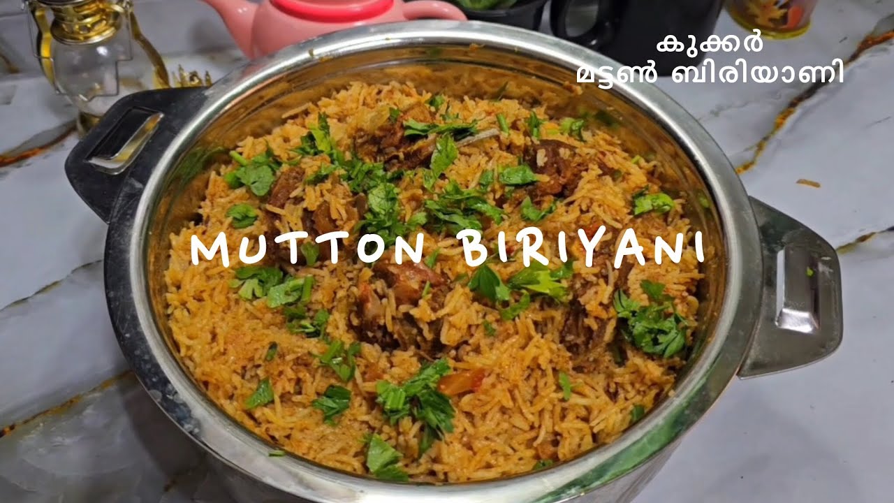 കുക്കറിൽ ടേസ്റ്റി മട്ടൺ ബിരിയാണി ഉണ്ടാക്കാം /mutton biriyani made in a acooker #muttonbiriyani 