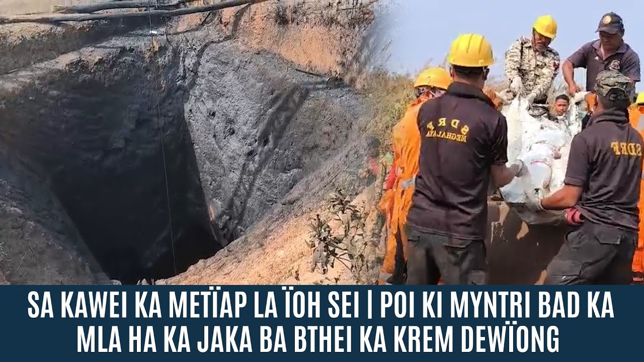 SA KAWEI KA METÏAP LA ÏOH SEI | POI KI MYNTRI BAD KA MLA HA KA JAKA BA BTHEI KA KREM DEWÏONG