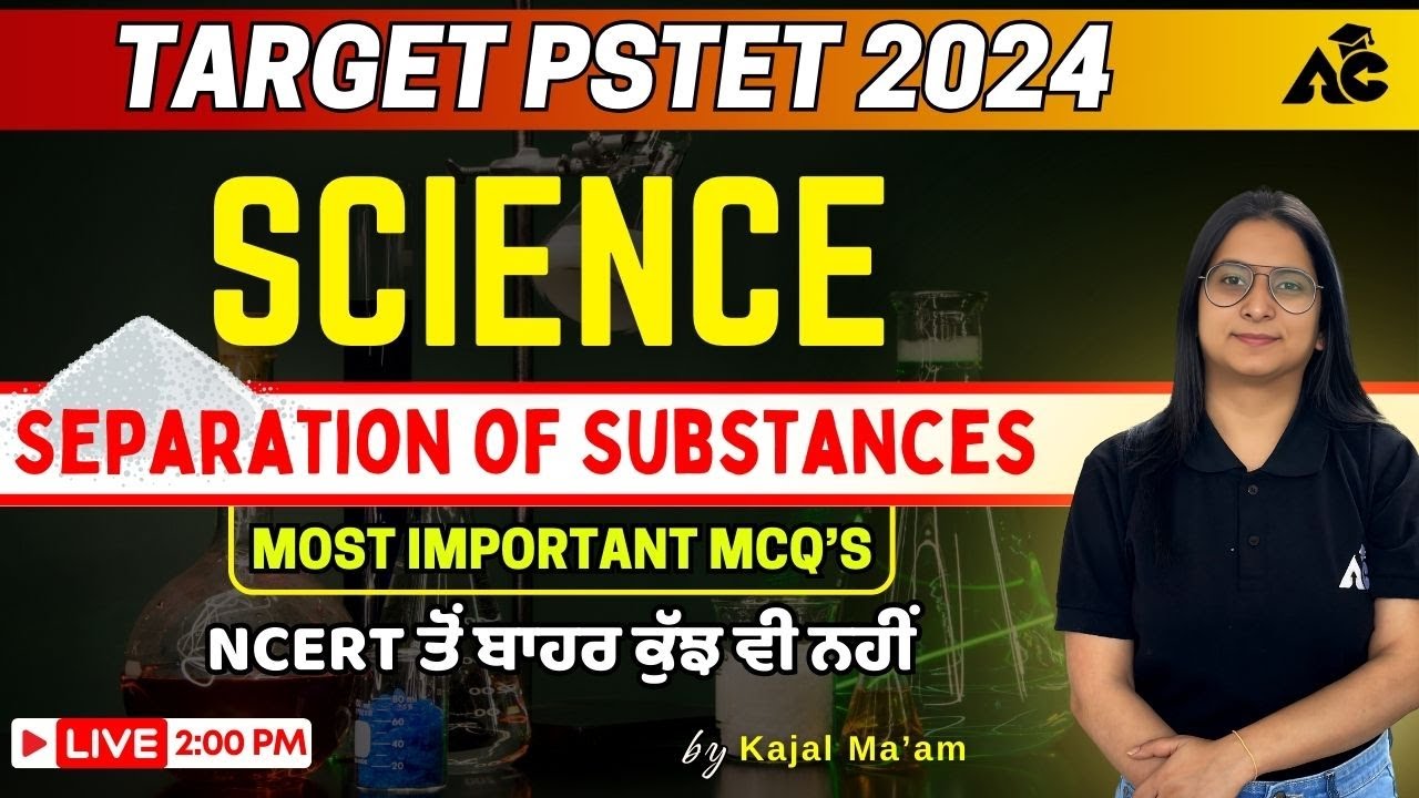 Target PSTET 2024 | Science | Separation of Substance | By Kajal Mam | Live 2:00 PM