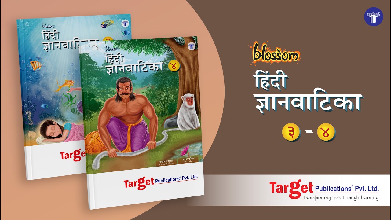Hindi Learning Books for Kids | Hindi Gyanvatika 3 and 4 Writing Book
