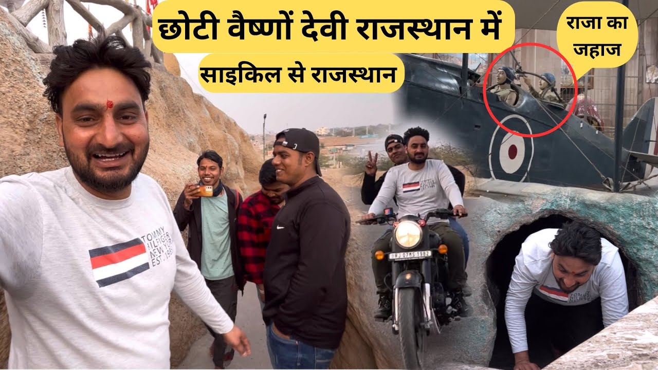 सोचा नहीं था की ये भी देखने को मिलेगा राजस्थान में |Haryana To South India On Bicycle |Heaven yatri