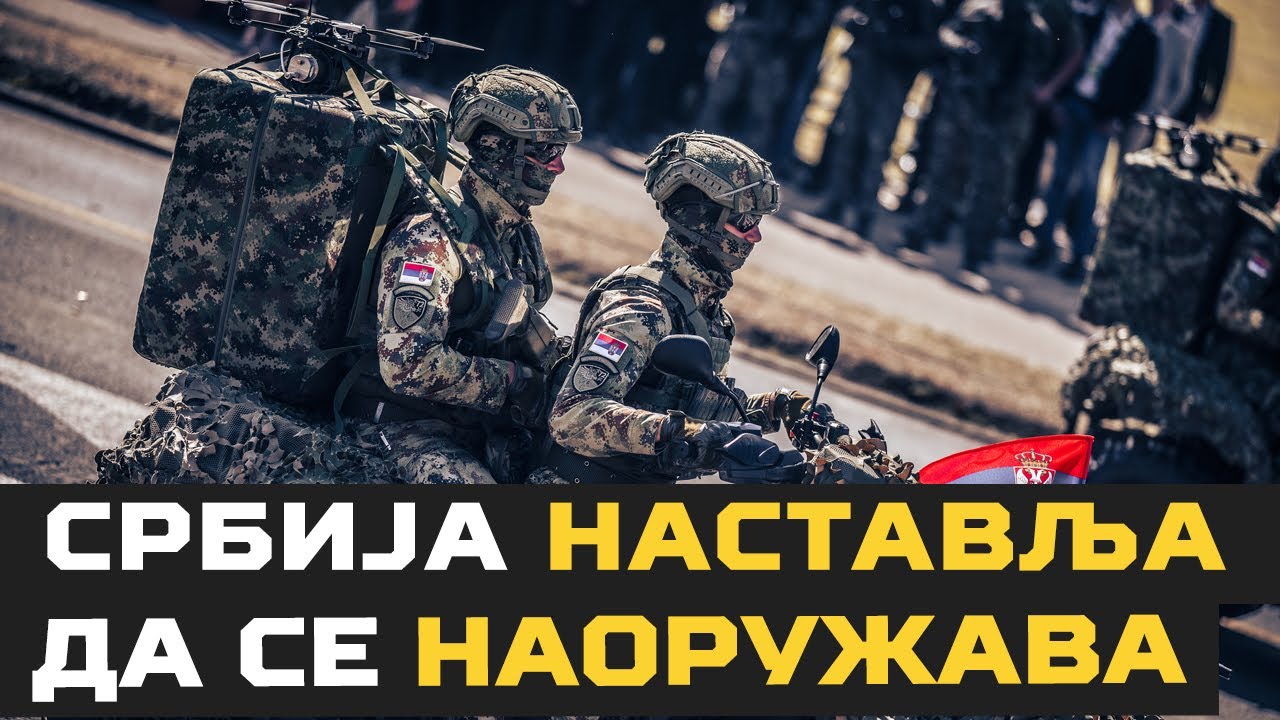 Srbija NASTAVLJA da se NAORUŽAVA!