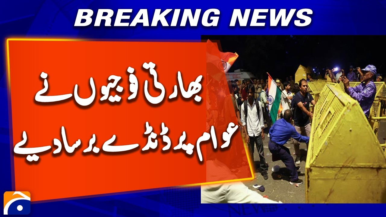 Indian Security Forces Lathicharge Protesters | Tensions Escalate