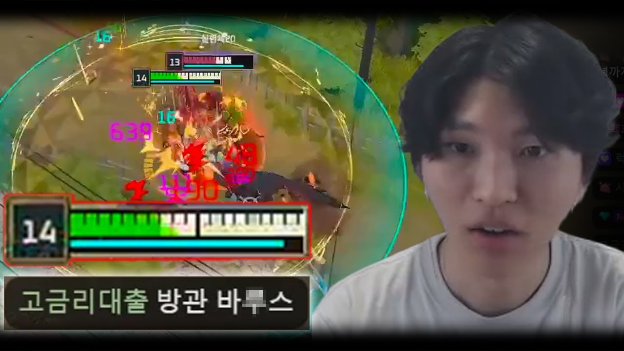 여자 바루x는 피하라고 ㅣ 이터널 리턴