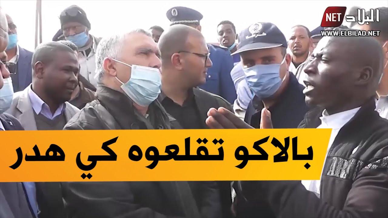 حوار جريء بين مواطن ووالي تمنراست و الأخير يحذر المسؤولين من إقصائه بسبب كلامه
