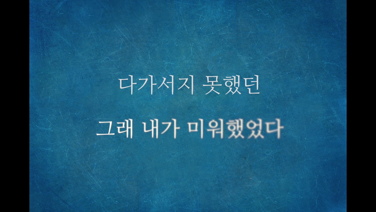 인순이 - 아버지 (-2Key)(Key : E)(Acoustic MR)(Acoustic Inst)(Piano MR)