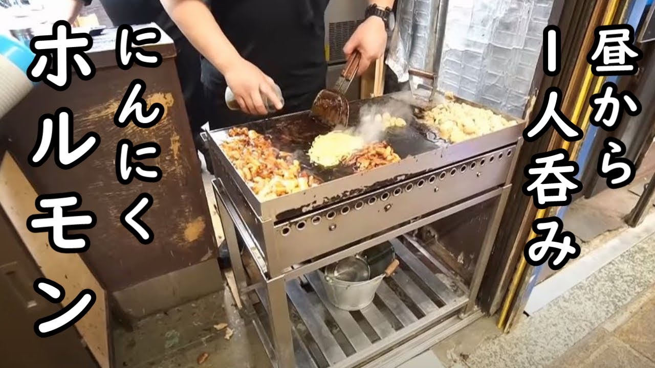 西成コスパ飲み【最強にんにく】中ちゃんはロマンが詰まってる店