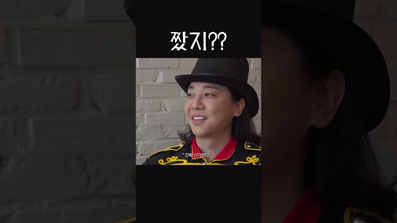 빌드업 한 달짜리 마술