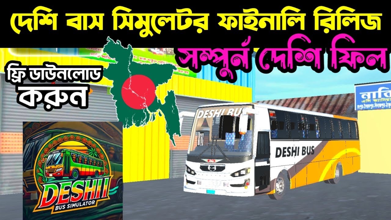 Finally Realise (DESHI BUS SIMULATOR) New BD Bus Game For Android
