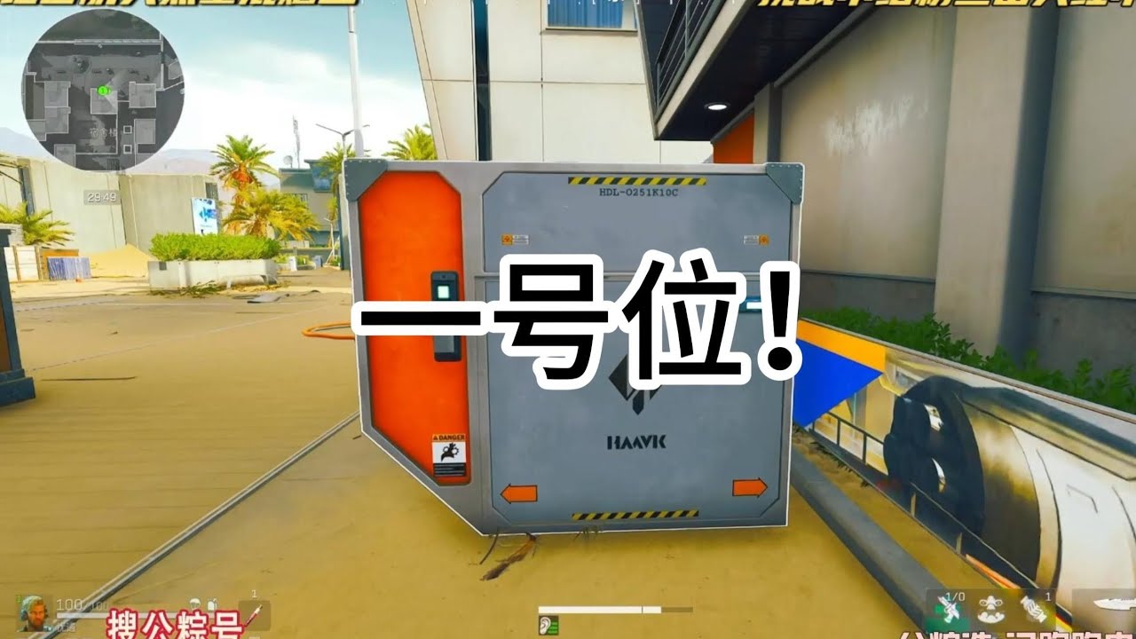 给我9分钟绝对让你爱上绝密航天2.0跑刀107！#三角洲行动