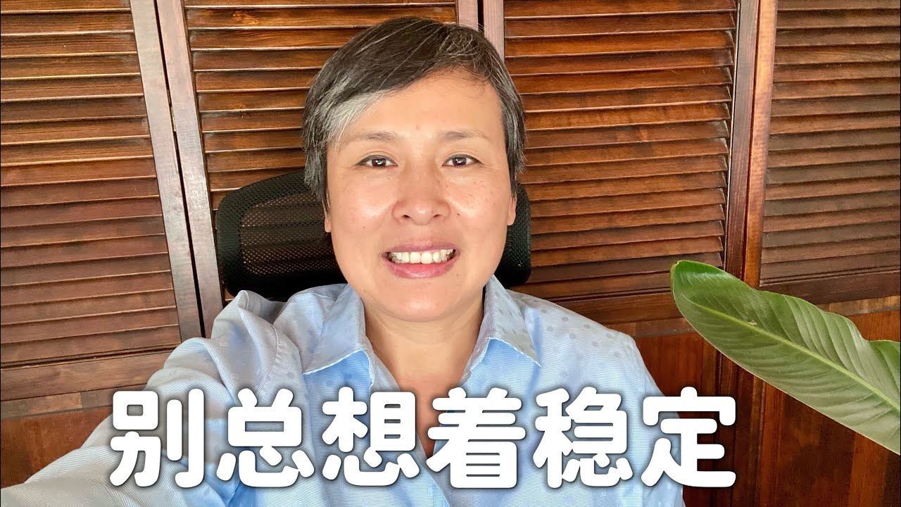 在赌场工作7年后，我才明白：第一天就要给自己留后路 - After 7 Years in a Casino, I Wish I Knew This on Day One