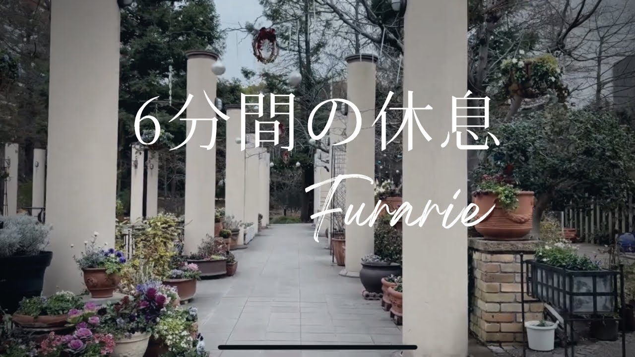 【久屋大通庭園フラリエ】都会の喧騒を忘れる6分間。水の音と緑に癒し。