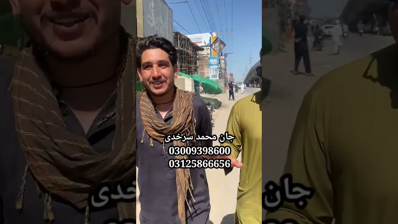 د سوالگروں تعداد ورز پہ ورز زیاتیگی وجہ سہ دہ رازے تاسو ھم اوگورے(پارٹ 2)