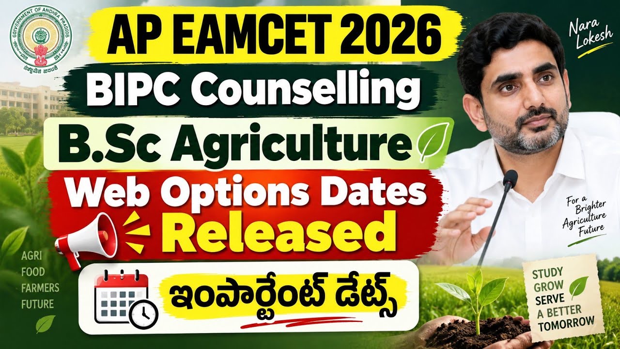 AP EAMCET 2026 Bsc agriculture Web Options | ap eamcet 2026 bipc conselling Updates