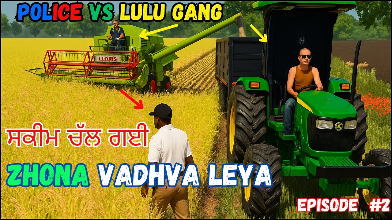ਸਕੀਮ ਚੱਲ ਗਈ | Jhona Vadhwa Leya FREE Ch  | POLICE VS LULU GANG | EPISODE 2 .