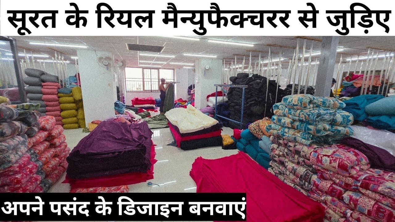 PRINTED FABRIC WHOLESALE MARKET IN SURAT, RAYON FABRIC AT SURAT, FABRICS, WHOLESALE.