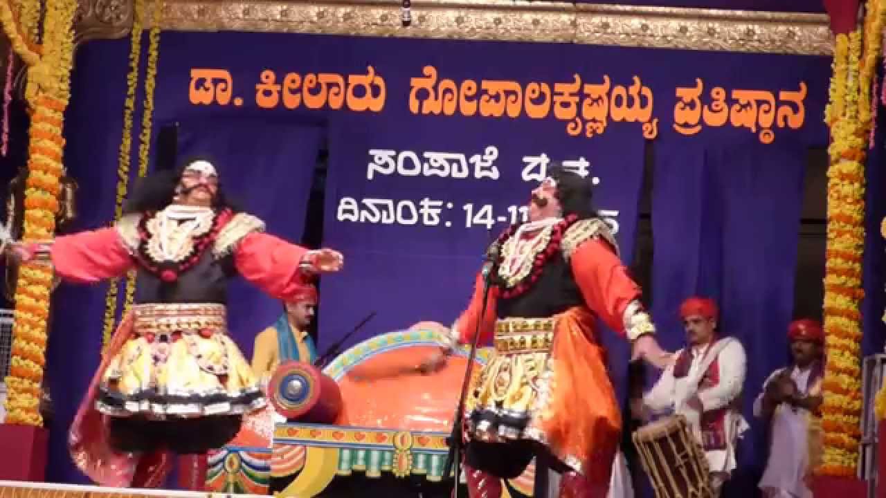 Gandharva Kanye - Sampaje Yakshotsava - Nov 2015 - Part 2