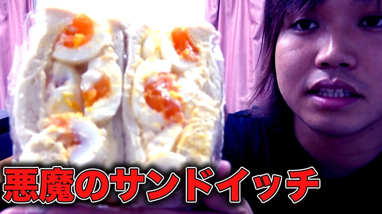 【ネットで話題】悪魔のサンドイッチが衝撃の迫力だった！！！
