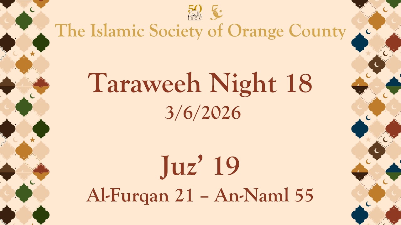 Taraweeh Night 18 - Juz’ 19 – Al-Furqan 21 – An-Naml 55