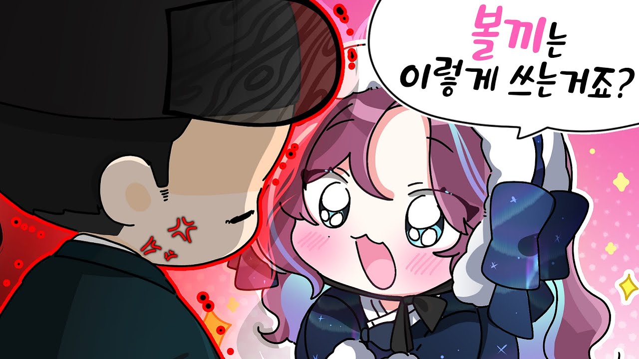 대감님 이거 아니에요?