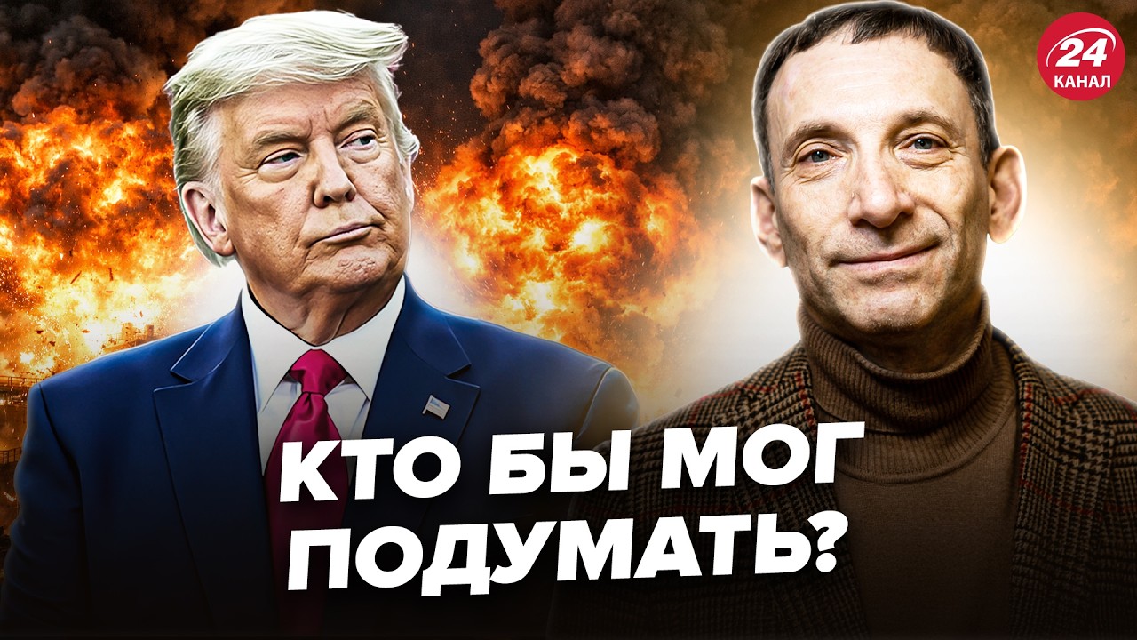 ПОРТНИКОВ открыл ГЛАЗА НА ПРАВДУ! В ИРАНЕ жесть. ПОСЛЕДСТВИЯ будут хуже, чем все думают