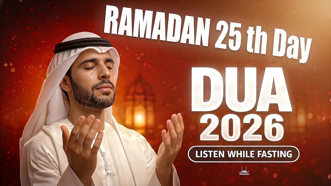 Ramadan Dua 2026 | Powerful Dua for 8th Day | (LISTEN NOW) | Sheikh Alaa Aqel | #ramadan2026