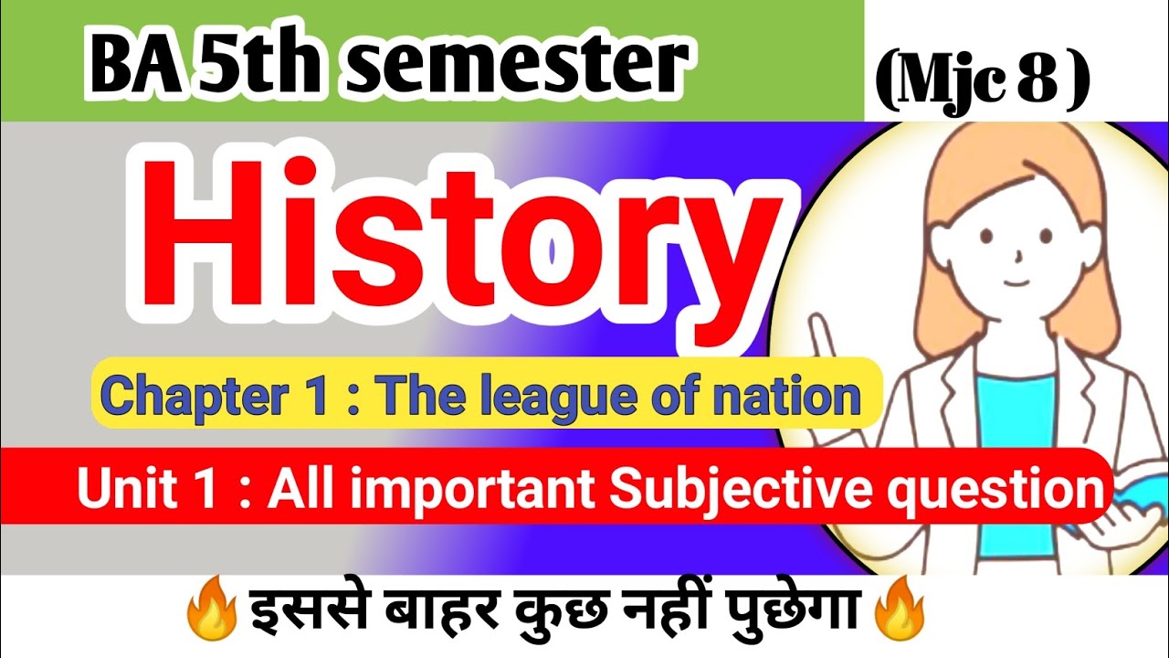 🔴Chapter 1 : The league of nation l BA 5th semester mjc 8 important subjective question l unit 1