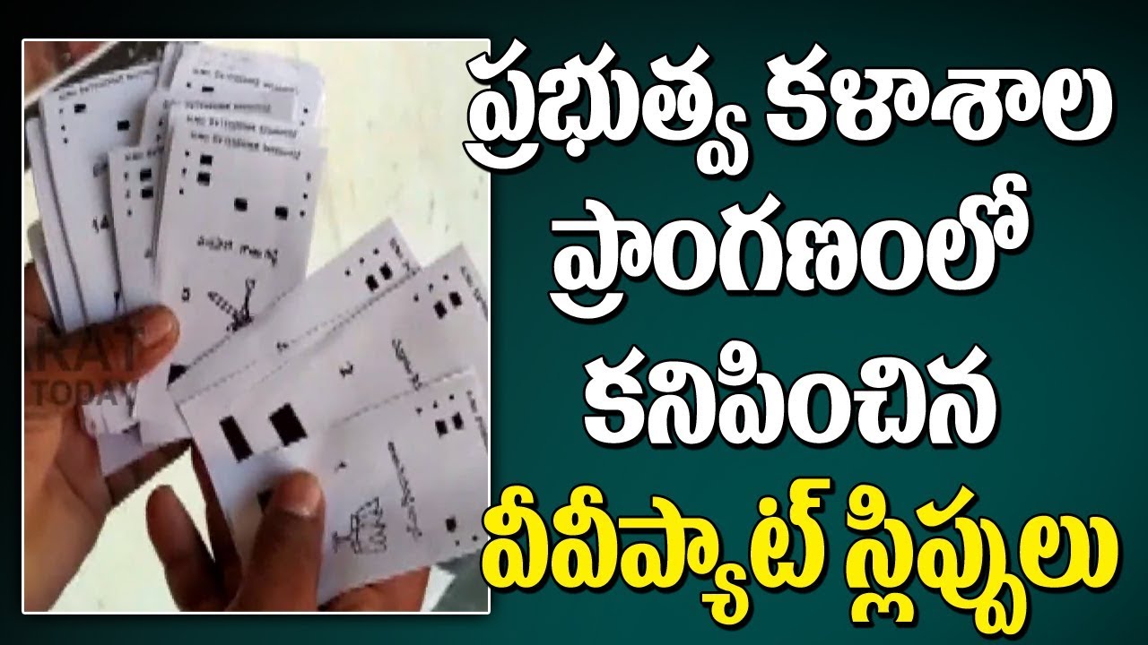 VVPAT Slips Hulchul In Nellore | Ap Elections 2019 | Bharat Today