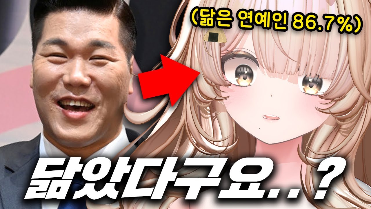 여자 코인 버튜버 빨간약