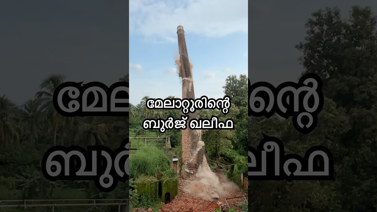മേലാറ്റൂരിന്റെ Landmark 🫶 Melatturgramam 😍 Melattur Ottucompany 🙅&zwj;♂️  #melattur #reels #shorts