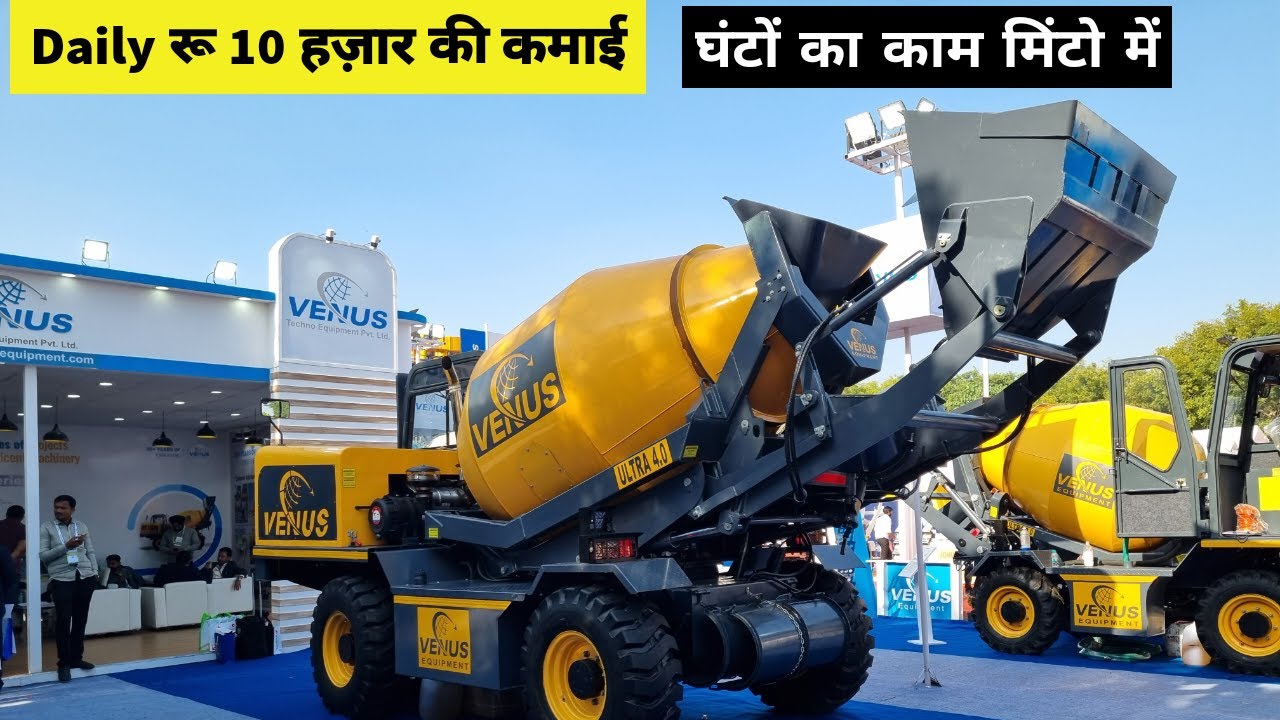 देसी Brand ने विदेशियों को पीछे छोड़ दिया 😍 | Venus Self Loading Concrete Mixture Ultra 4.0