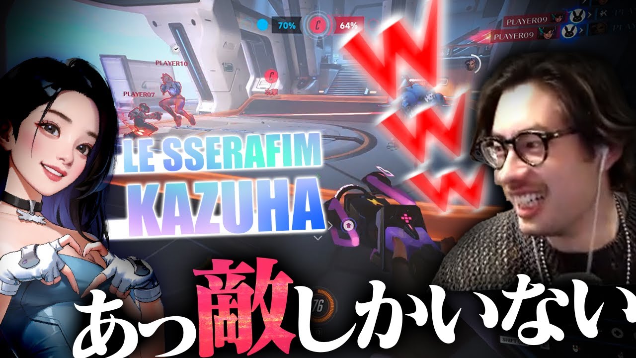 まさかLE SSERAFIMのKAZUHAにマーシーを教える日が来るとは...【Overwatch2】