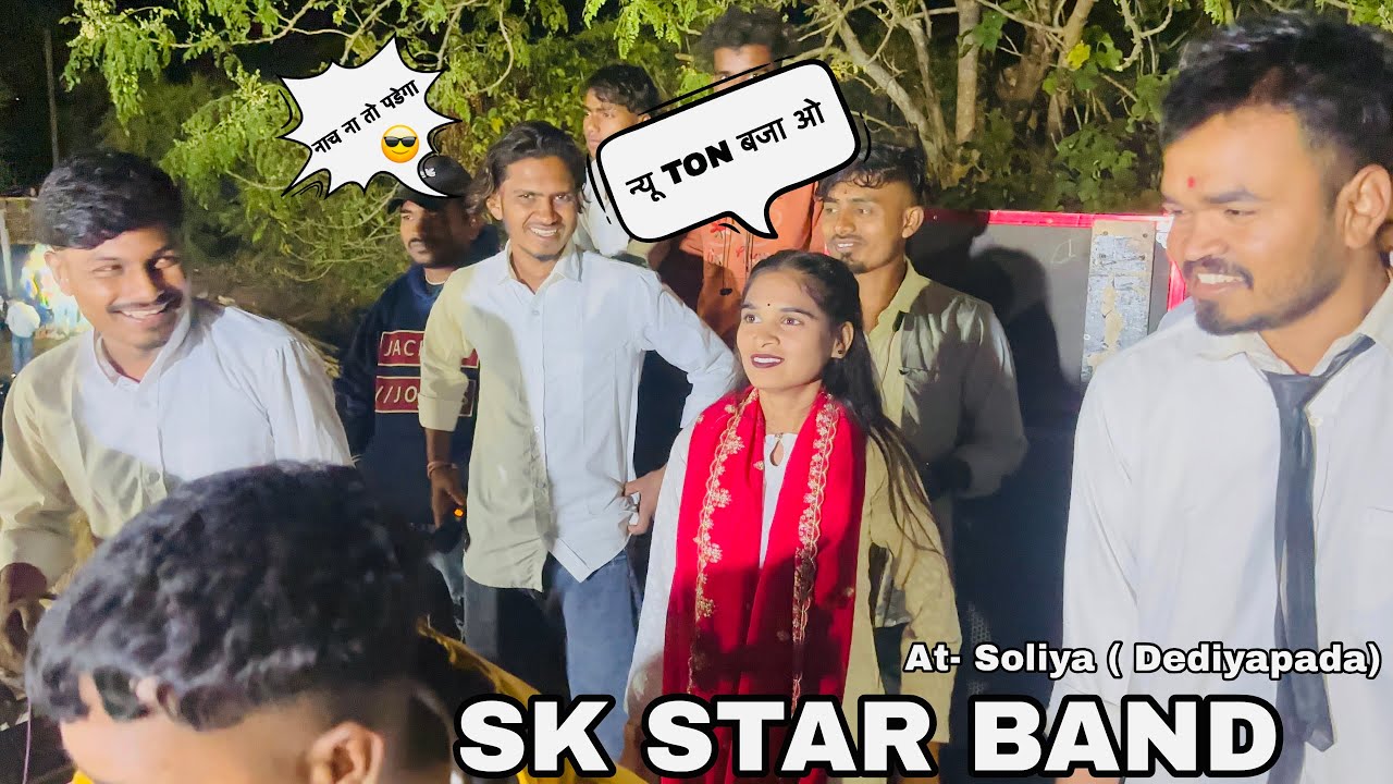सोलिया गाव मे full धमाका || Sk BADSHAH new trending khatali timli song 