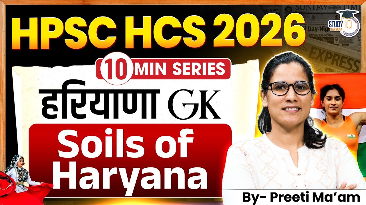 HPSC HCS 2026 | Geography of Haryana: Types of Soils | 10 Minute Revision Series | Preeti Kaushik