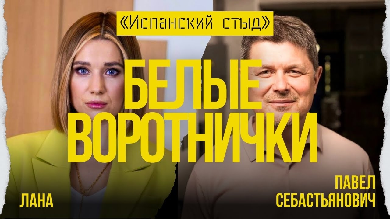 ⚡️СЕБАСТЬЯНОВИЧ: КРИМИНАЛ «ЭЛИТЫ»! БОЙ С ТЕНЬЮ ГЕТЬМАНЦЕВА! НАШЕ ВВП — СЛЁЗЫ!