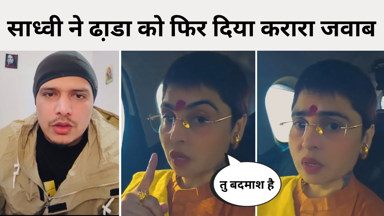 Sadhvi Deva Thakur Live on Dhanda Nyoliwala 