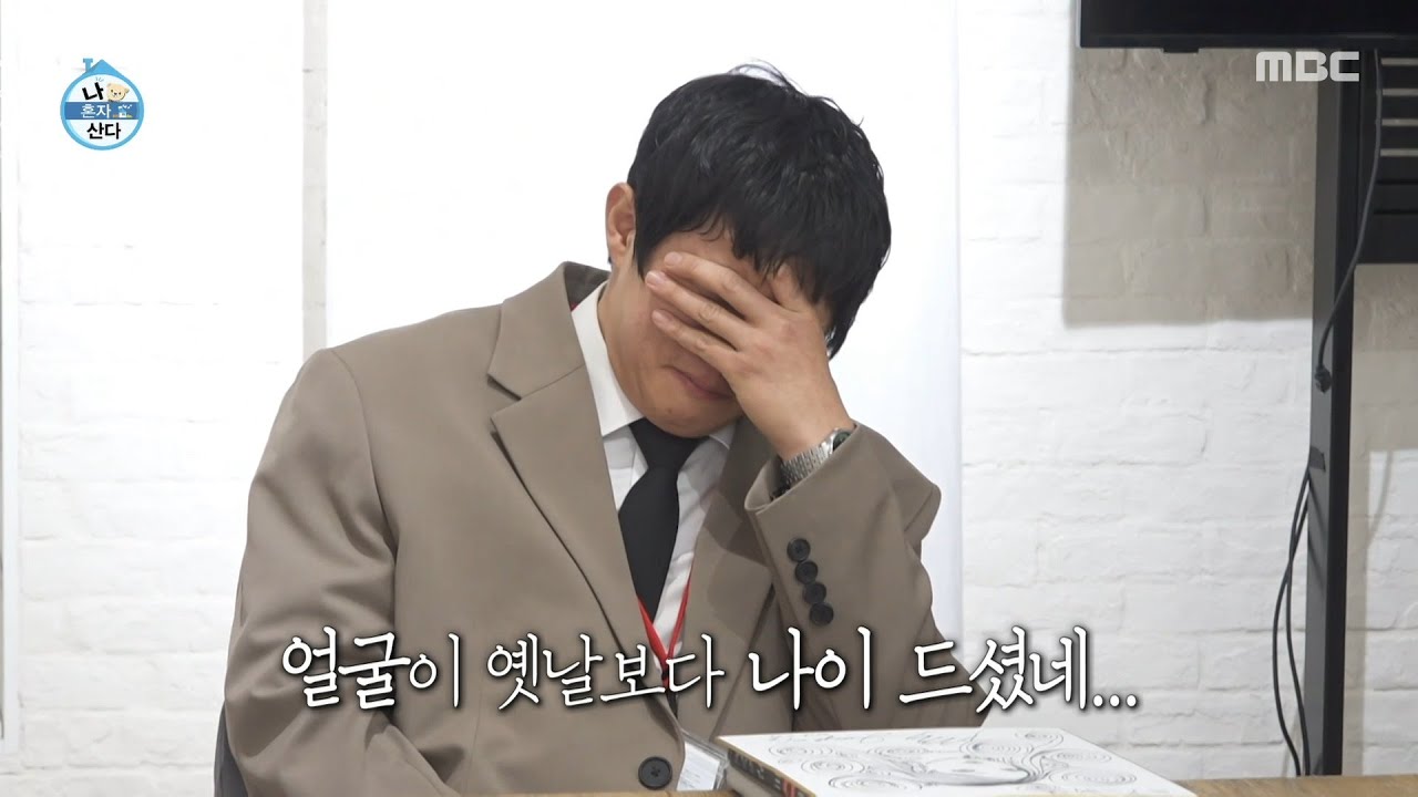 [나 혼자 산다] 뒤늦게 찾아온 울컥함🥲 꿈을 꾼 것 같은 기안84, MBC 260320 방송