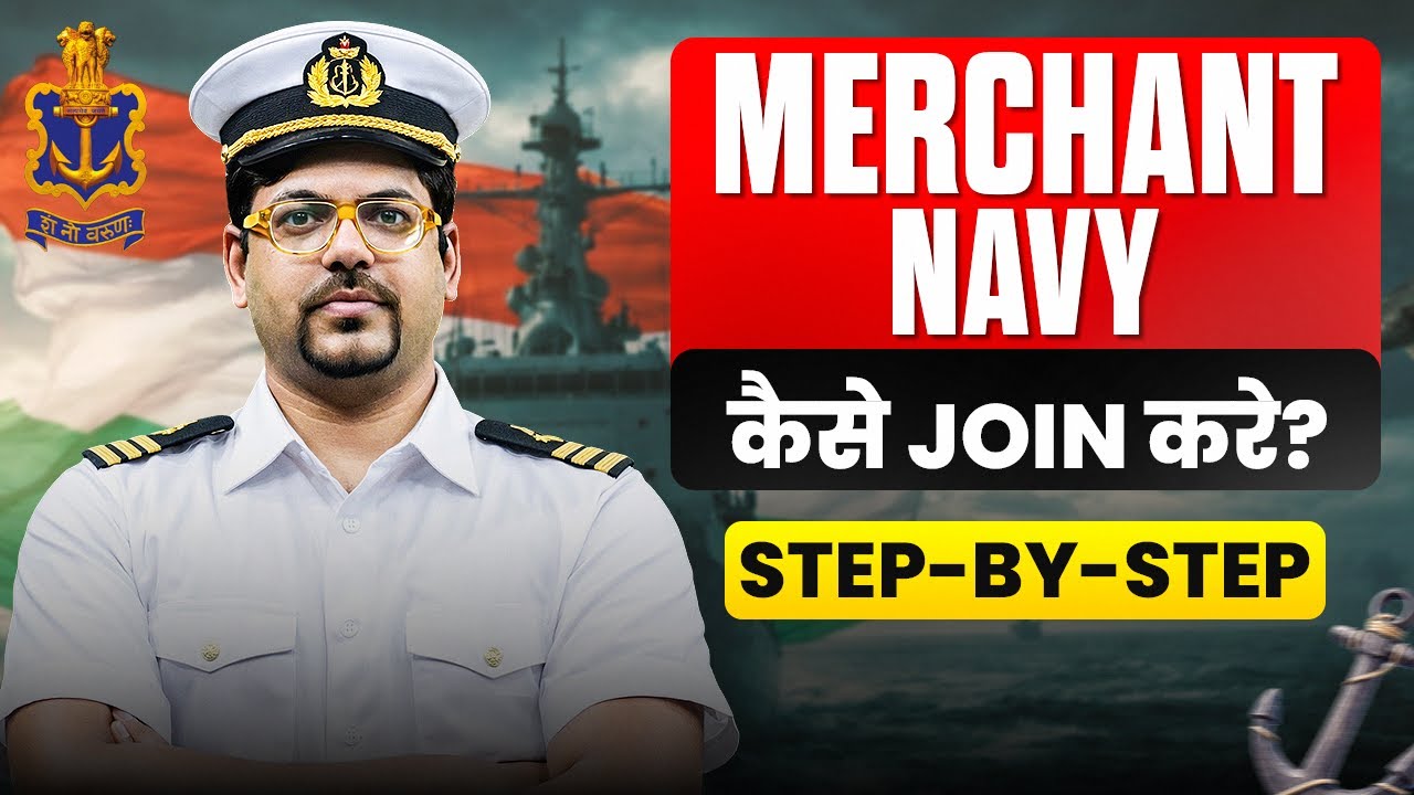 How to Join Merchant Navy |  Complete Guide | Harsh Sir