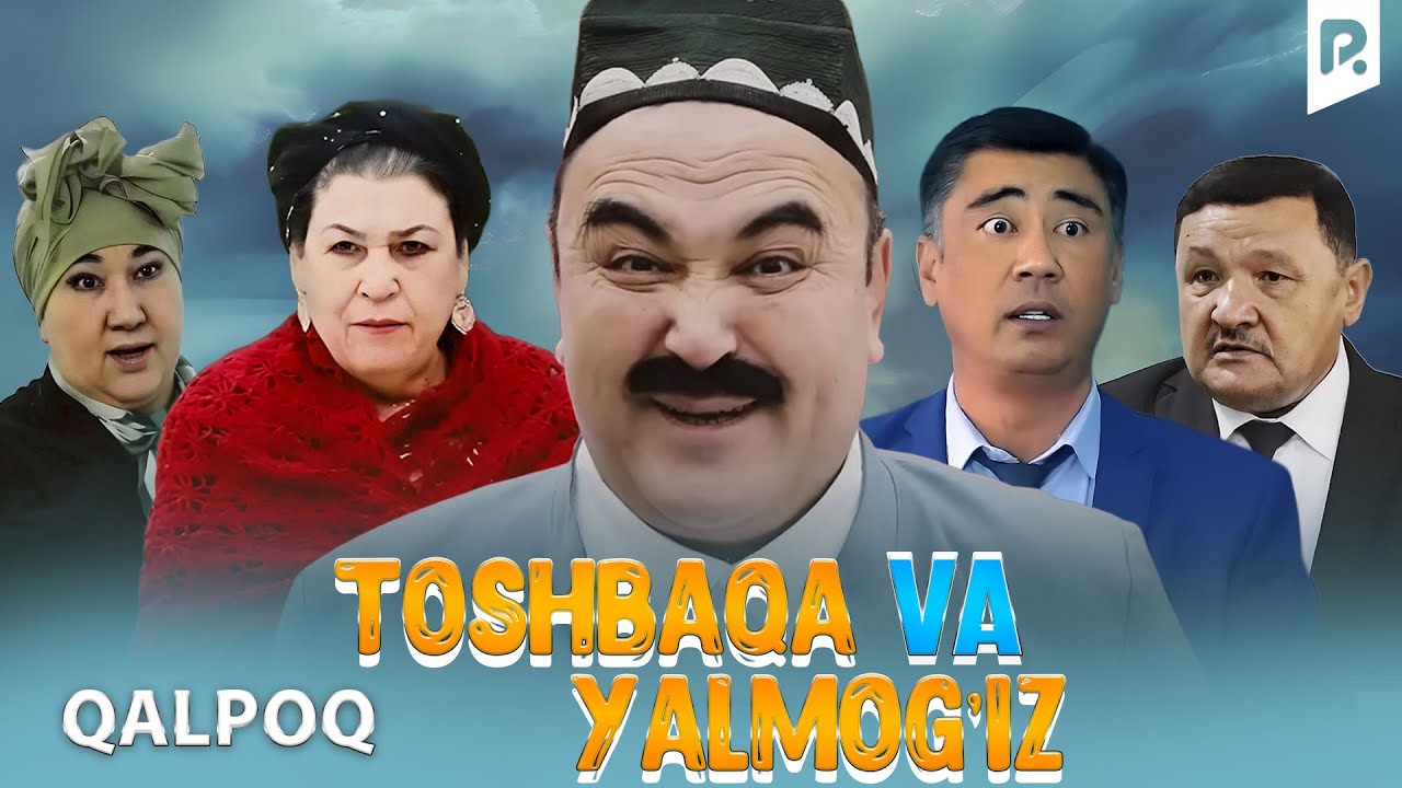 Qalpoq - Toshbaqa va yalmog'iz (arxiv)