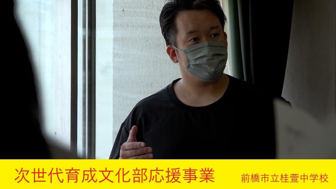 【令和４年度 次世代育成文化部応援事業】合唱部練習【前橋市立桂萱中学校】