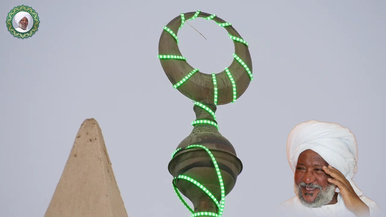 ساحة ومسجد الزعامة الحسينية   مقام العارف بالله السيد الشريف على المنصوراوى قدس الله سره العزيز