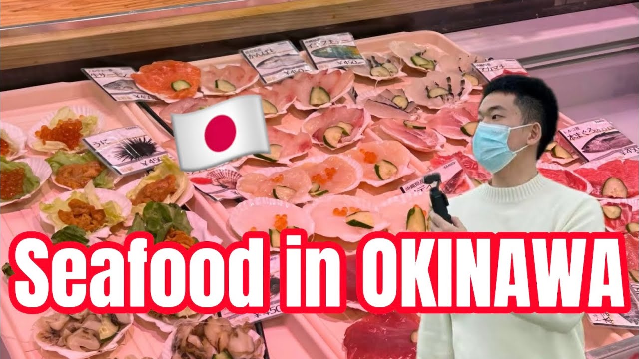 日本EP4 在冲绳实现了海鲜自由! Japan EP4 Enjoying seafood in OKINAWA! (客家话Vlog)