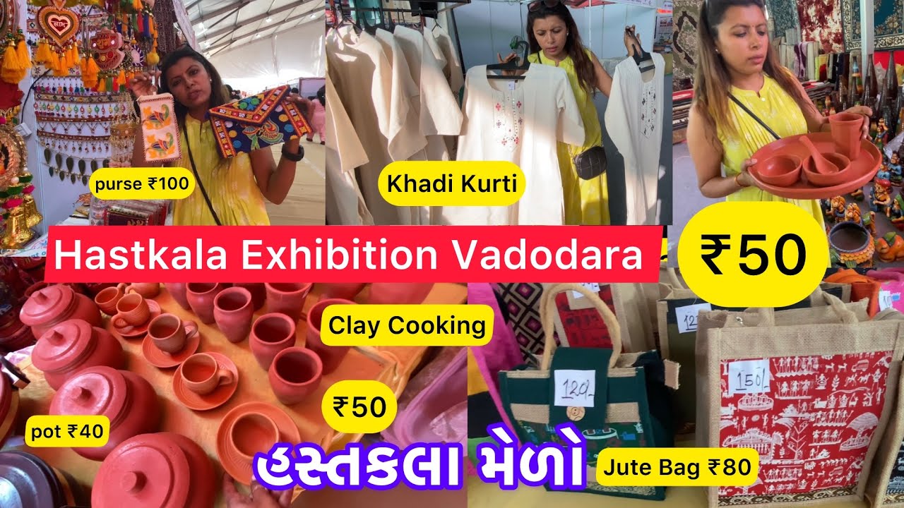 ₹50 इतना सस्ता Hastkala Exhibition😱Homedecore Clay Cooking🤗Vadodara Local Market