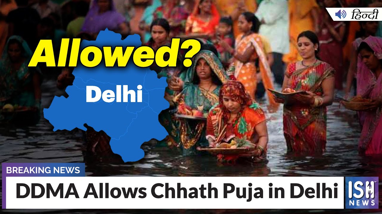 DDMA Allows Chhath Puja in Delhi