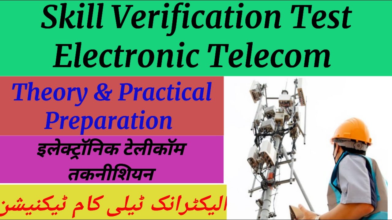 Electronic Telecom technician skill verification test,electronics and telecommunication theory exam