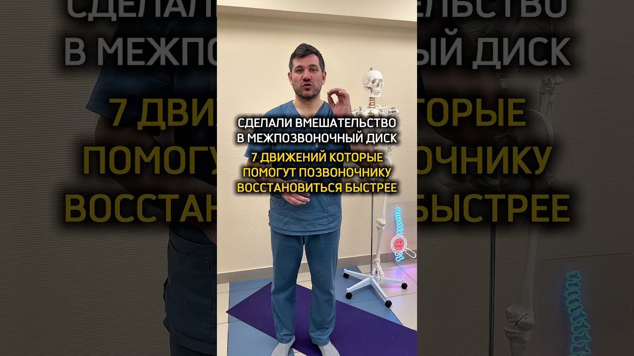 7 движений, которые помогут позвоночнику восстановиться быстрее