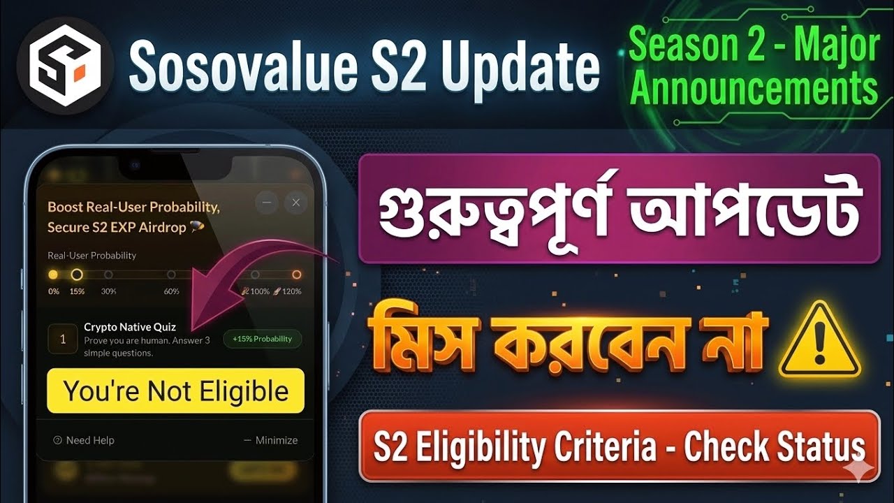 Sosovalue S2 Payment & Eligible Criteria প্রকাশ হয়েছে | Sosovalue Airdrop S2 Payment Date | Soso 
