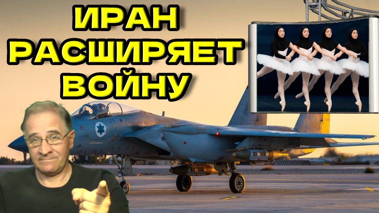 Иран расширяет войну | Новости 7-40, 2.3.2026