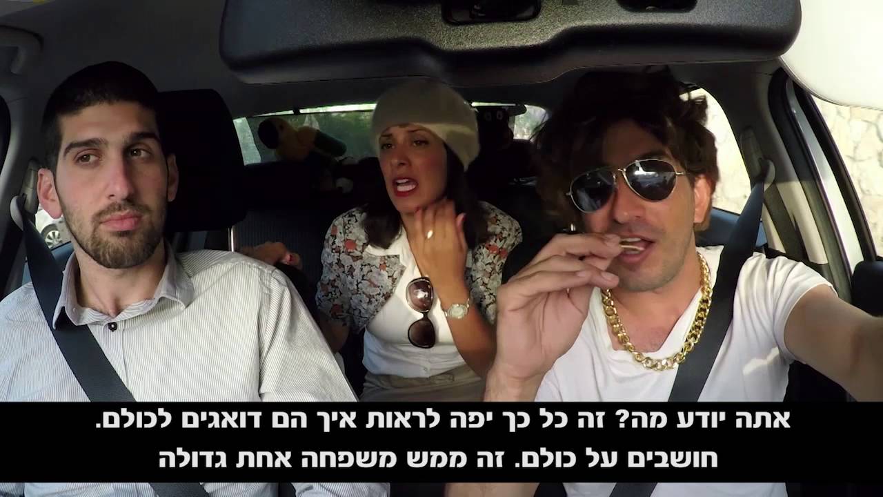 פדואל יום העצמאות תשע